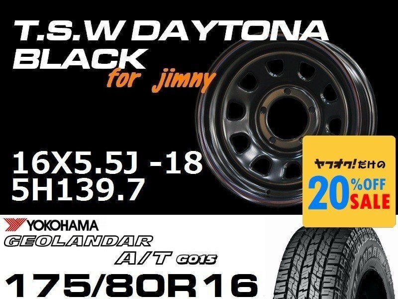 特価 新型 ジムニー TSW デイトナブラック 16X5.5J-18 GEOLANDAR A/T G015 175/80R16 タイヤホイール4本セット (JB64/JB23)拍卖