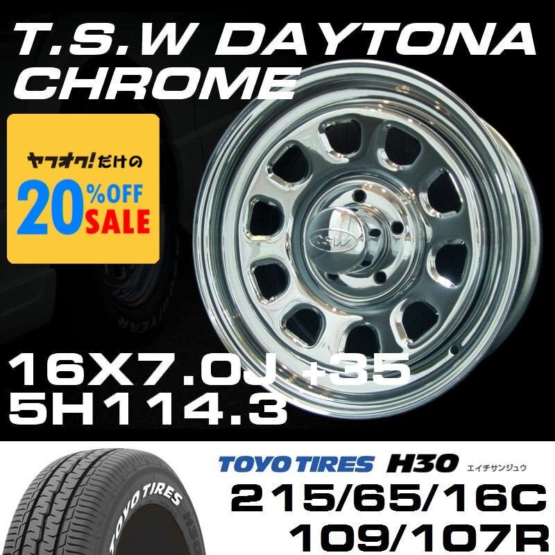 特価 TSW DAYTONA クローム 16X7J+35 5穴114.3 TOYO H30 ホワイトレター 215/65R16C ホイールタイヤ4本セット拍卖