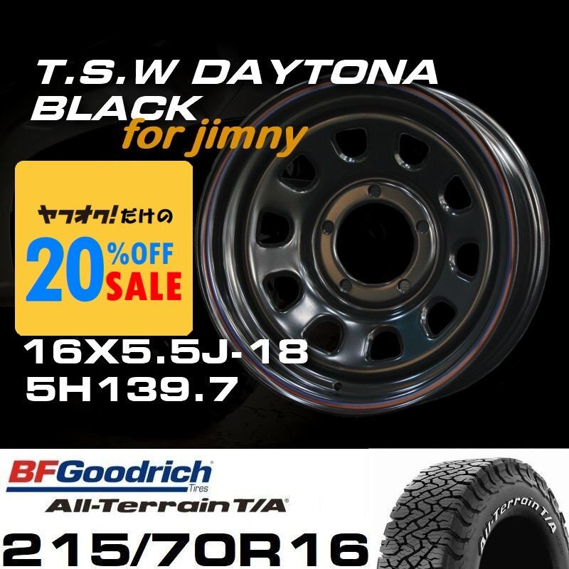 特価 新型 ジムニー TSW デイトナブラック 16X5.5J-18 BF Goodrich All-Terrain T/A KO3 215/70R16 タイヤホイール4本セット (JB64/JB23)拍卖
