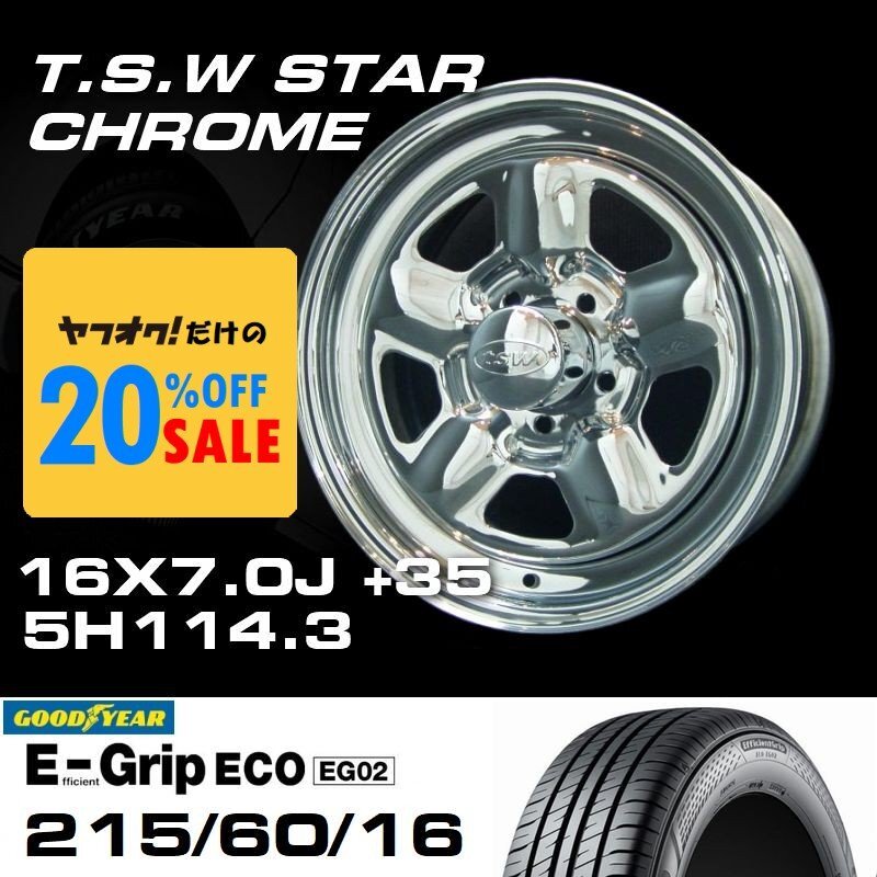 特価 TSW STAR クローム 16X7J+35 5穴114.3 GOODYEAR E-GRIP 215/60R16 ホイールタイヤ4本セット (ハイエース/ハイラックス)拍卖
