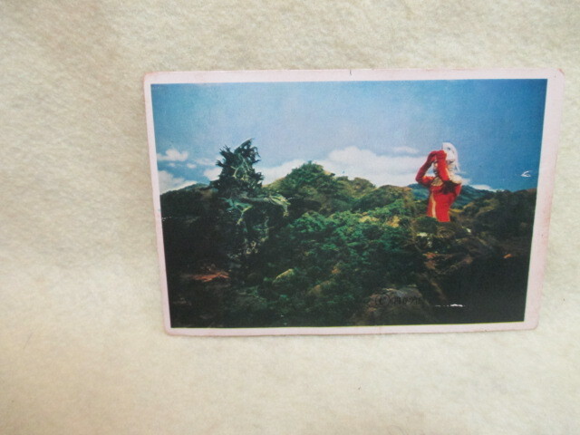 ウルトラセブンのブロマイドカード ⑫ 筆文字拍卖