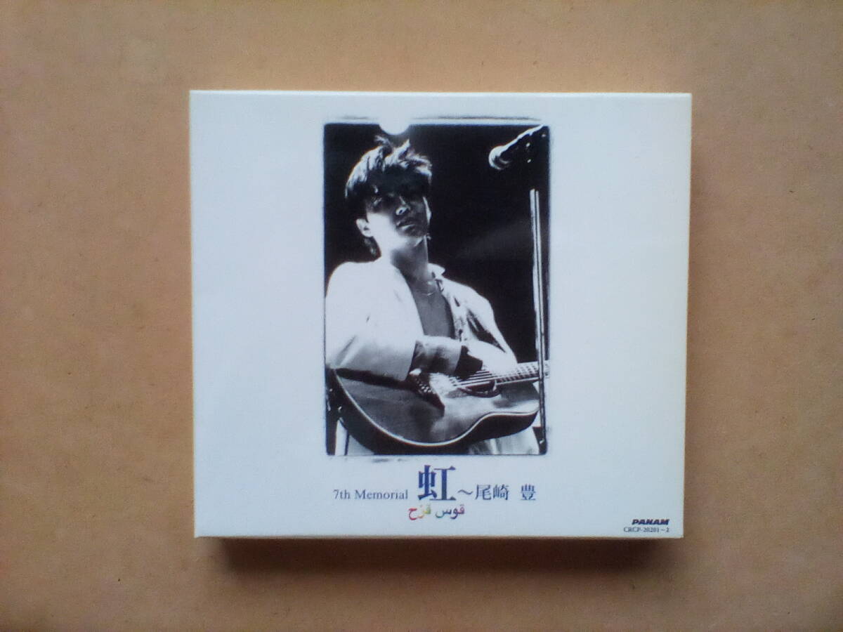 【希少】7th Memorial 虹〜 尾崎 豊拍卖