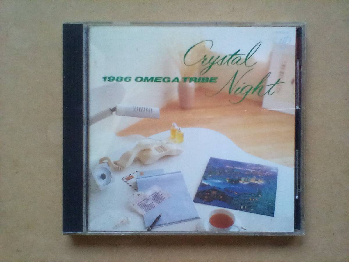 【希少】1986オメガトライブ Crydstal Night クリスタルナイト拍卖