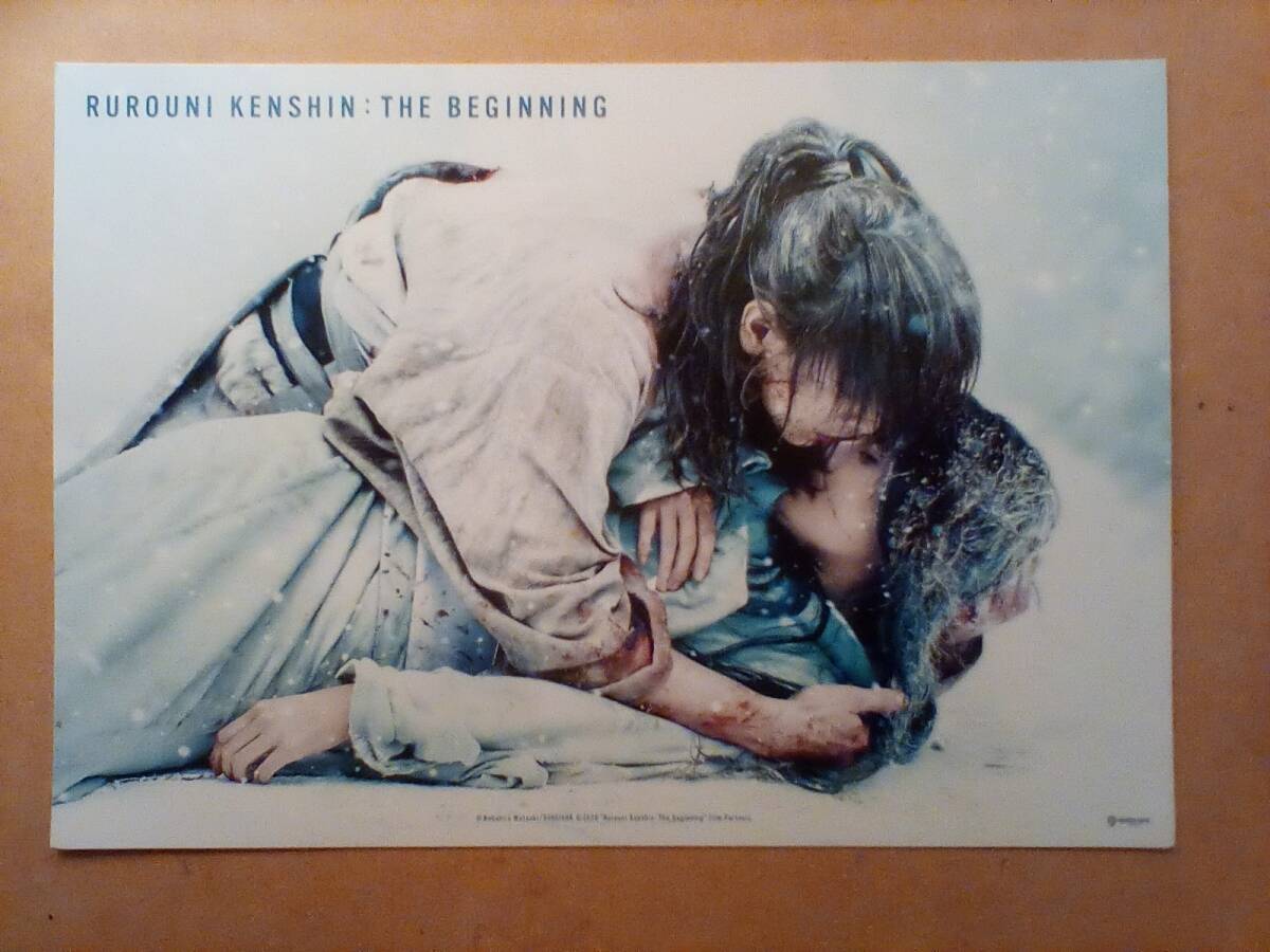【佐藤健・有村架純】るろうに剣心 最終章 the beginning 鑑賞特典カード拍卖