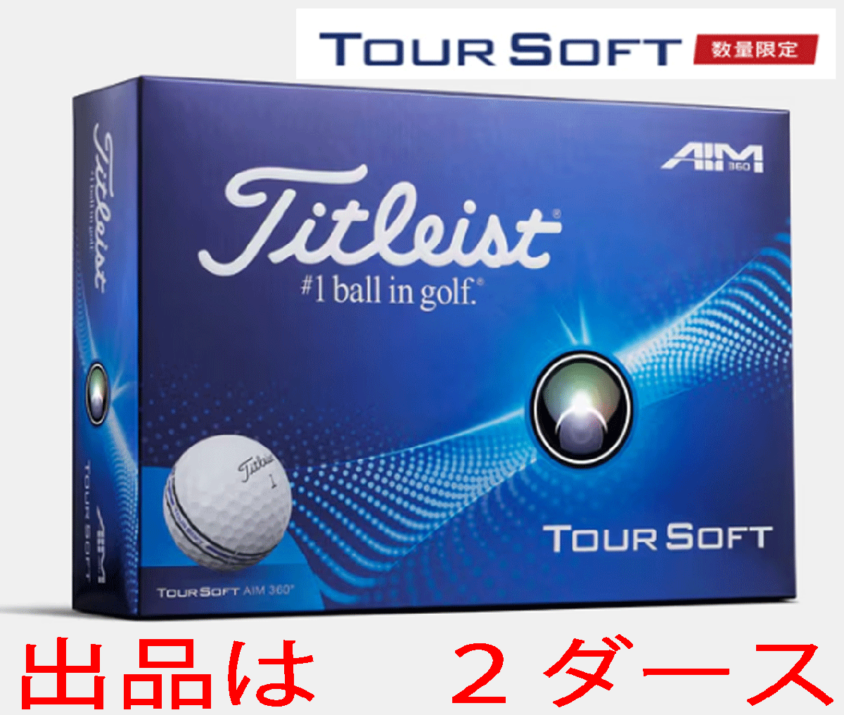 新品■2025.8■数量限定■タイトリスト■TOUR SOFT AIM 360°■ホワイト■2ダース■より正確に狙える360°アライメント・マーキング採用拍卖