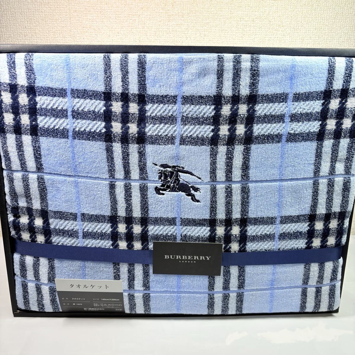 美品未使用 BURBERRY LONDON バーバリーロンドン ノバチェック ブルー タオルケット 140×200cm 西川産業 寝具 日本製拍卖