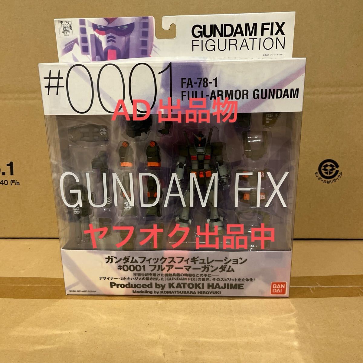 未開封美品 GUNDAM FIX FIGURATION #0001 フルアーマーガンダム ガンダムフィックスフィギュレーション FIX GFF拍卖