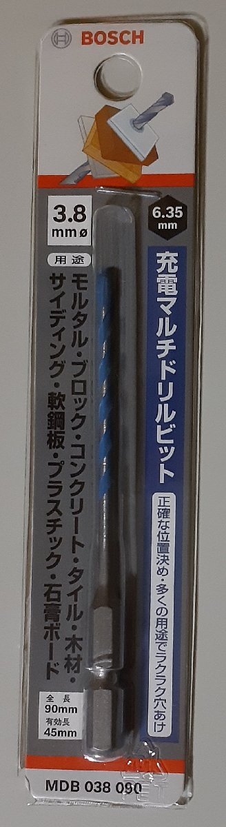 6579 充電マルチドリルビット BOSCH 3.8mmΦ MDB 038 090 インパクトドライバー対応 6.35mm六角軸 高密度超硬チップ+ダイヤモンド精密研磨拍卖
