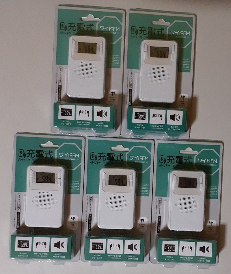 6486 未使用未開封 5個 AFGRRDWH AM/FMコンパクトラジオ ワイドFM(FM補完放送)対応 GRANPLE USB充電式 USBケーブル付属 イヤホン付属拍卖
