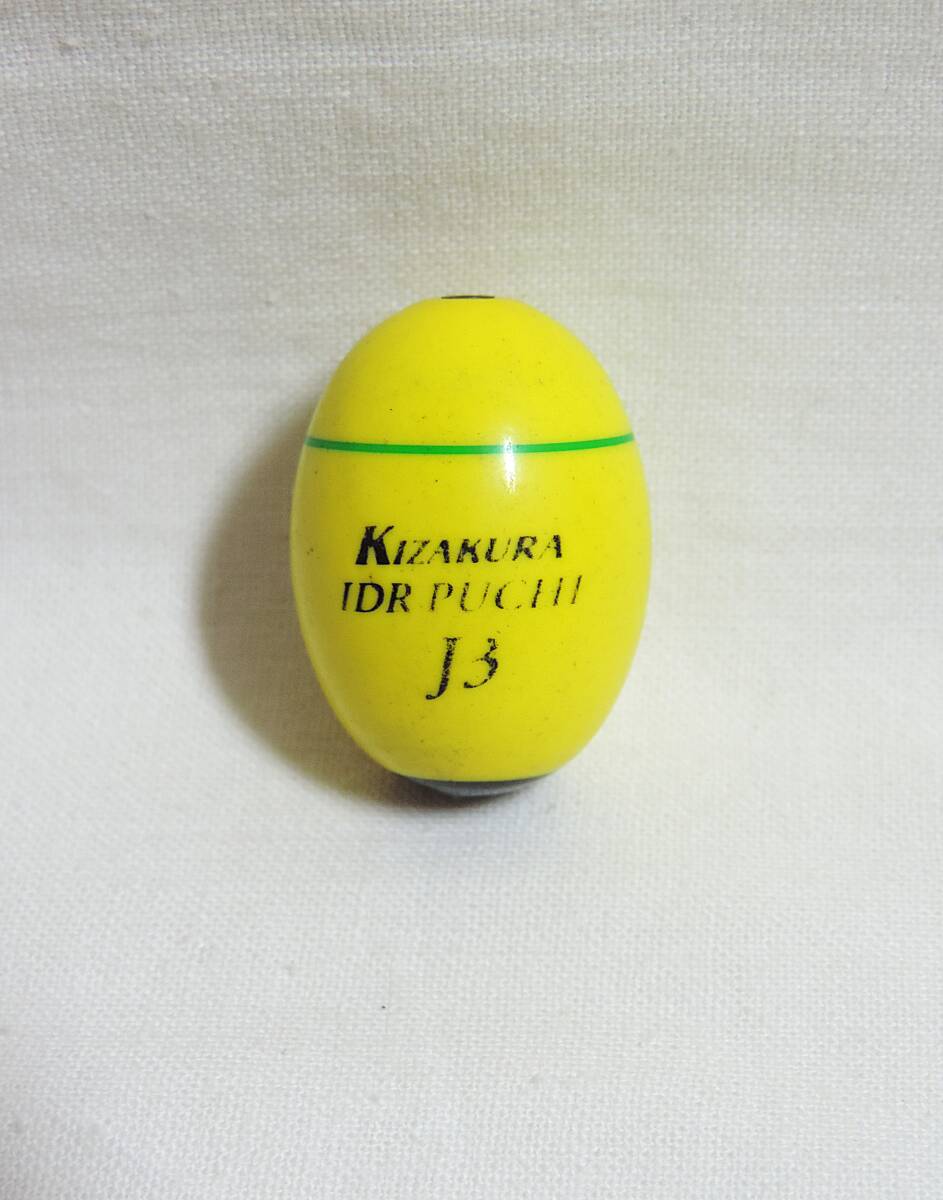 ☆kizakura/キザクラ ウキ IDR PUCHI J3☆拍卖