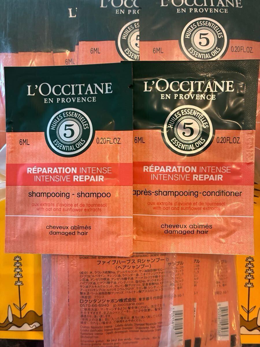 【新品未使用】LOCCITANE ロクシタン ファイブハーブス R シャンプー&コンディショナー サンプルセット 各50枚 計100枚拍卖