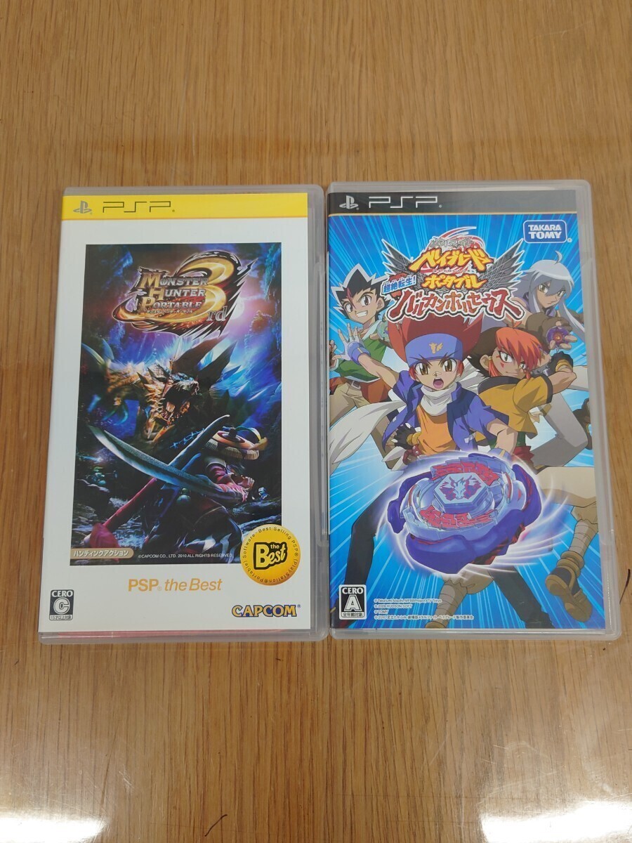 PSPソフト 2点セット拍卖