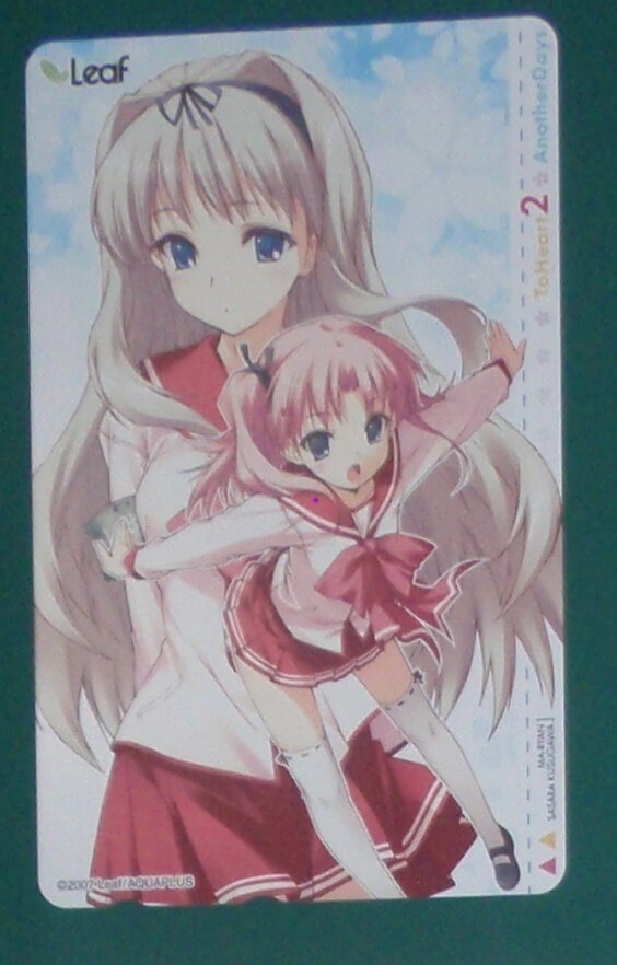 #:テレカ「ToHeart2 L/トゥハート2」」拍卖