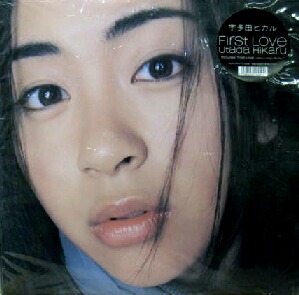 $【1999年の新品レコード】 宇多田ヒカル / ファーストラブ (TOJT-24141) Utada Hikaru / First Love (2LP) Automatic 貴重 Time Will Tell拍卖
