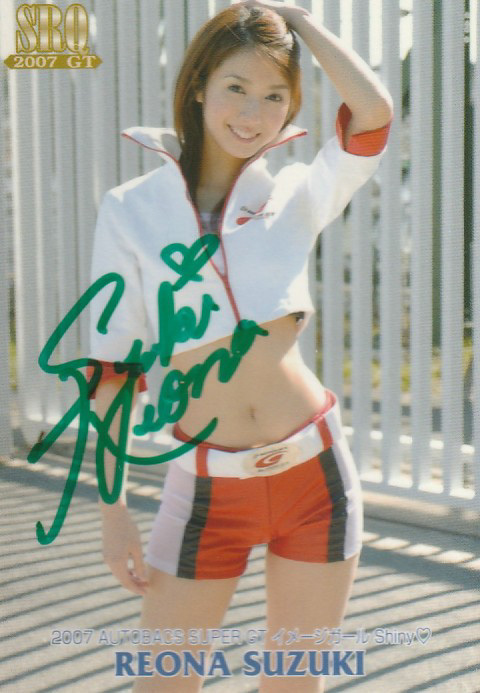 SRQ07GT 鈴木礼央奈 50枚限定直筆サインカード 2/54拍卖