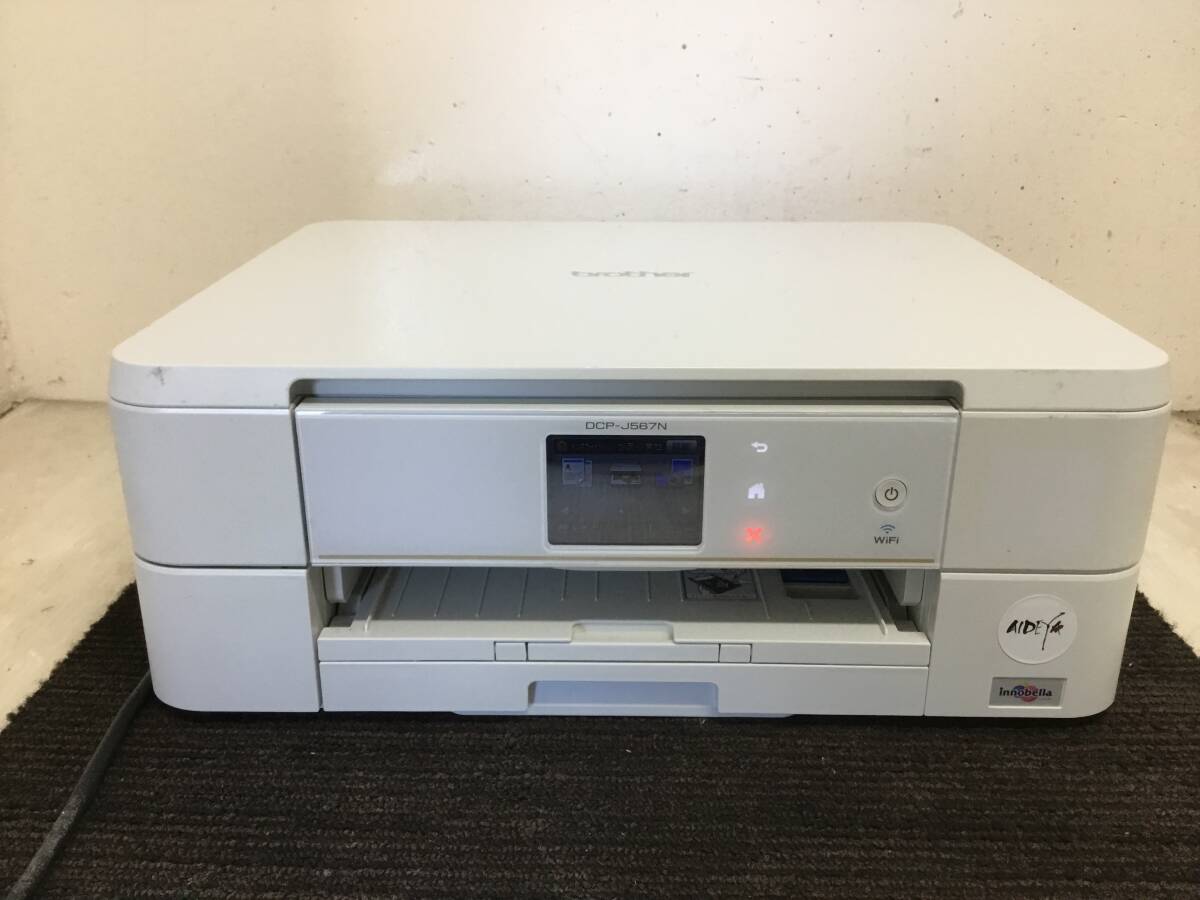 △ y 岐阜発/ brother/ ブラザー/ DCP-J567N/ インクジェットプリンター/ ジャンク/ インクなし/ 現状品/ R7.8/18 △拍卖