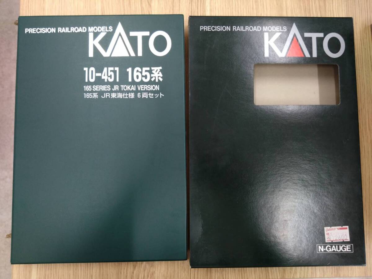 KATO  カトー 10-451 165系電車 JR東海仕様 6両セット 鉄道模型  コレクション品拍卖