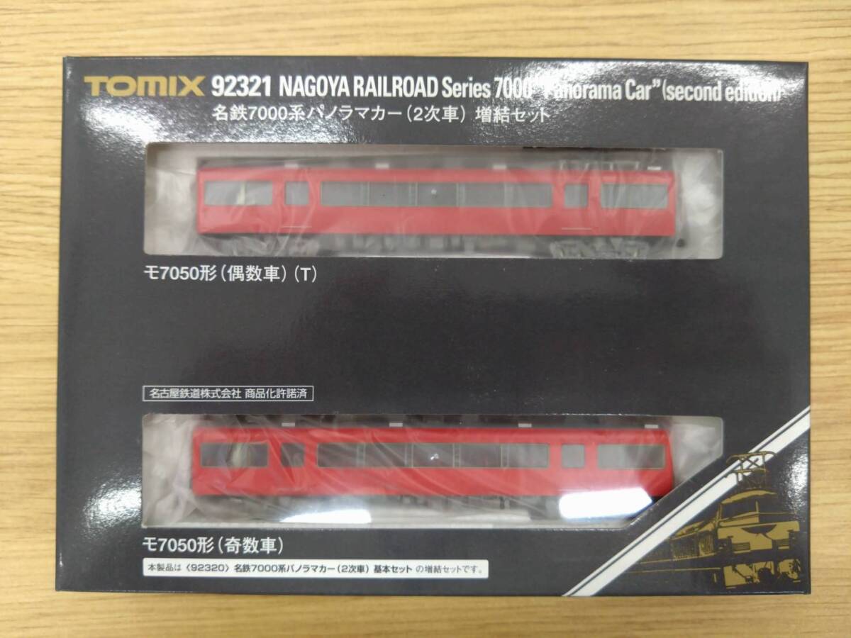 TOMIX 92321 名鉄7000系パノラマカー(2次車)増結セット コレクション品 未開封品拍卖
