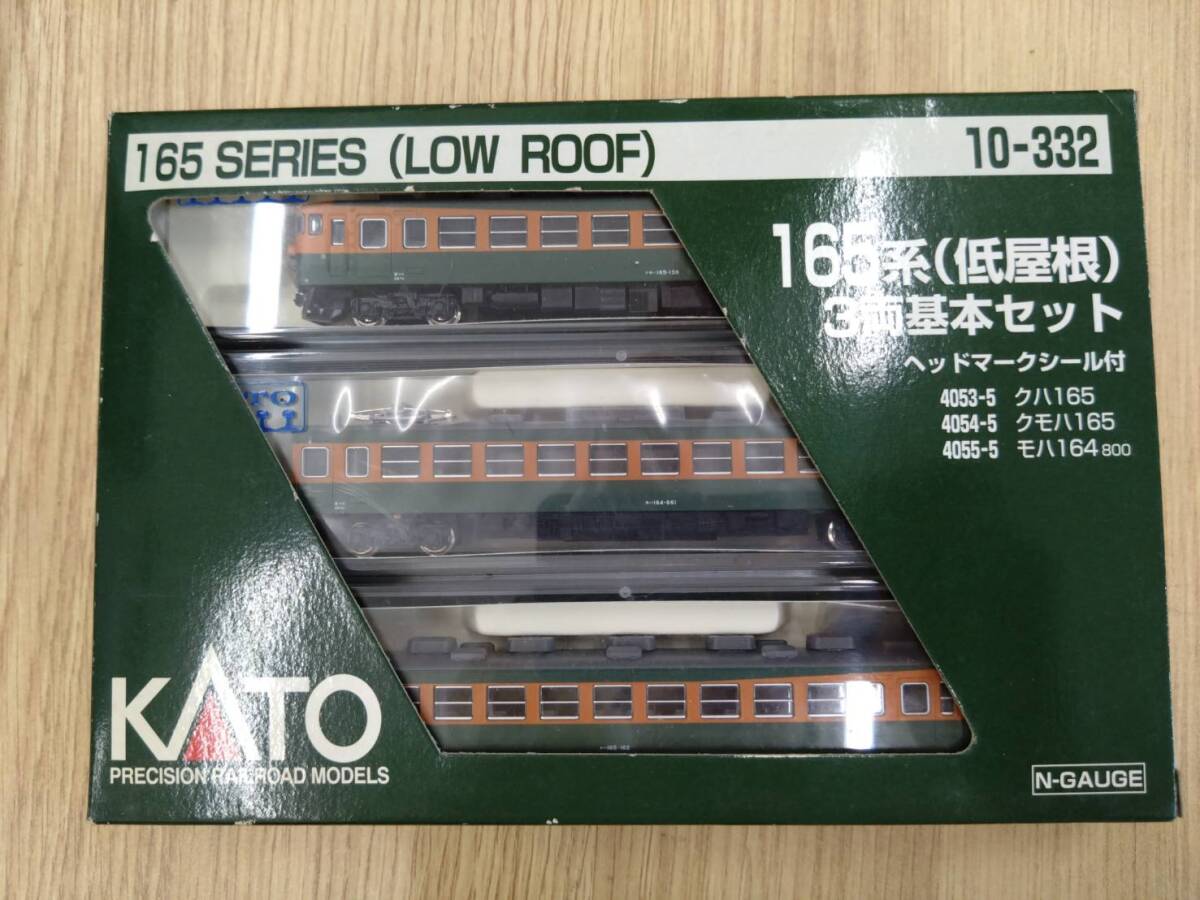 KATO カトー 10−332 165系(低屋根) 3両基本セット コレクション品拍卖