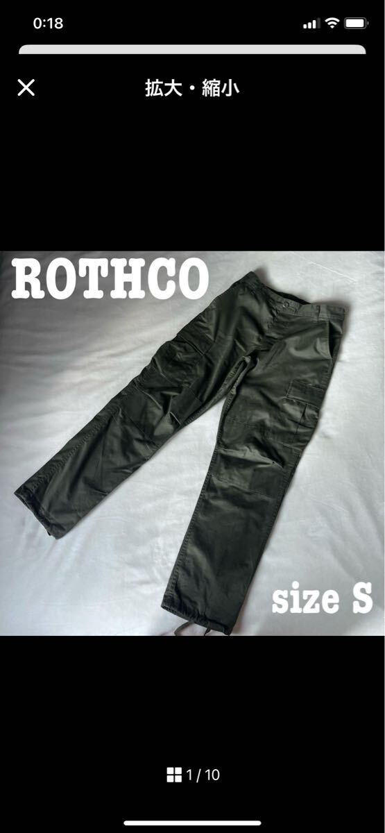 ロスコ ROTHCO ULTRA FORCE BDU カーゴパンツ オリーブ スモール レギュラー サバゲー 個人装備 サバイバルゲーム 軍パン 雷魚 ライギョ拍卖