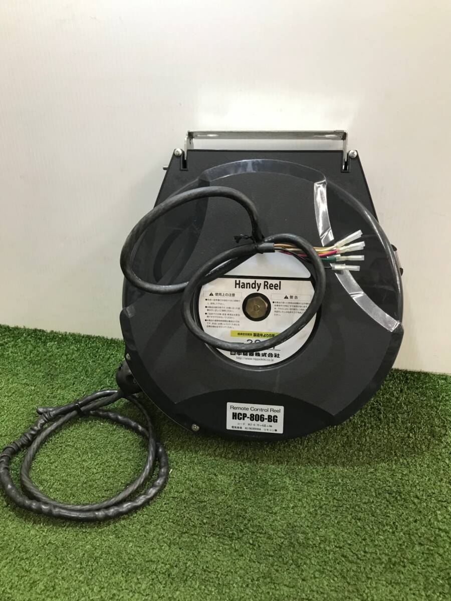 【中古品】日平機器 リモコン式 エアホースリール HCP-806-BG IT1WPU22HFY0拍卖