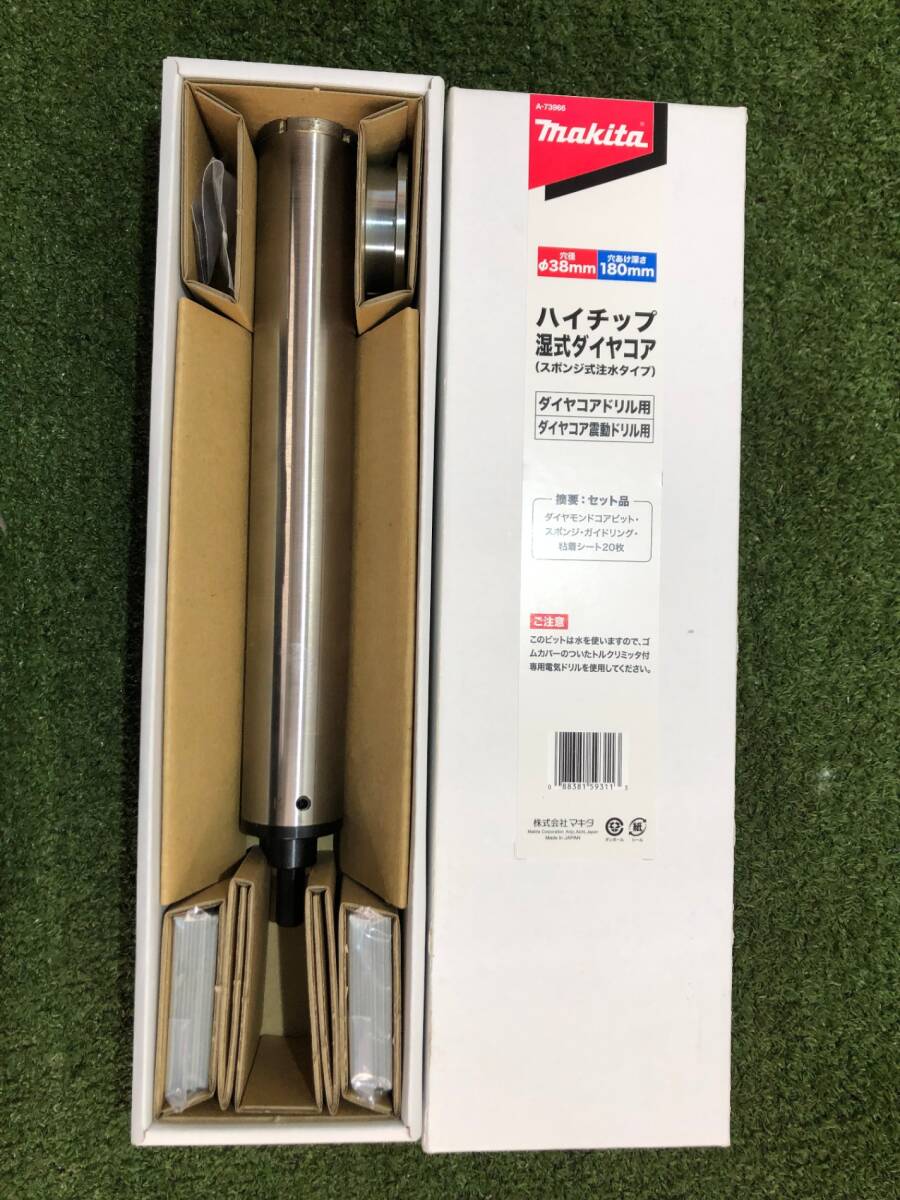 【未使用品】makita ハイチップ 湿式ダイヤコア A-73966 ITGQB12Y2W9B拍卖