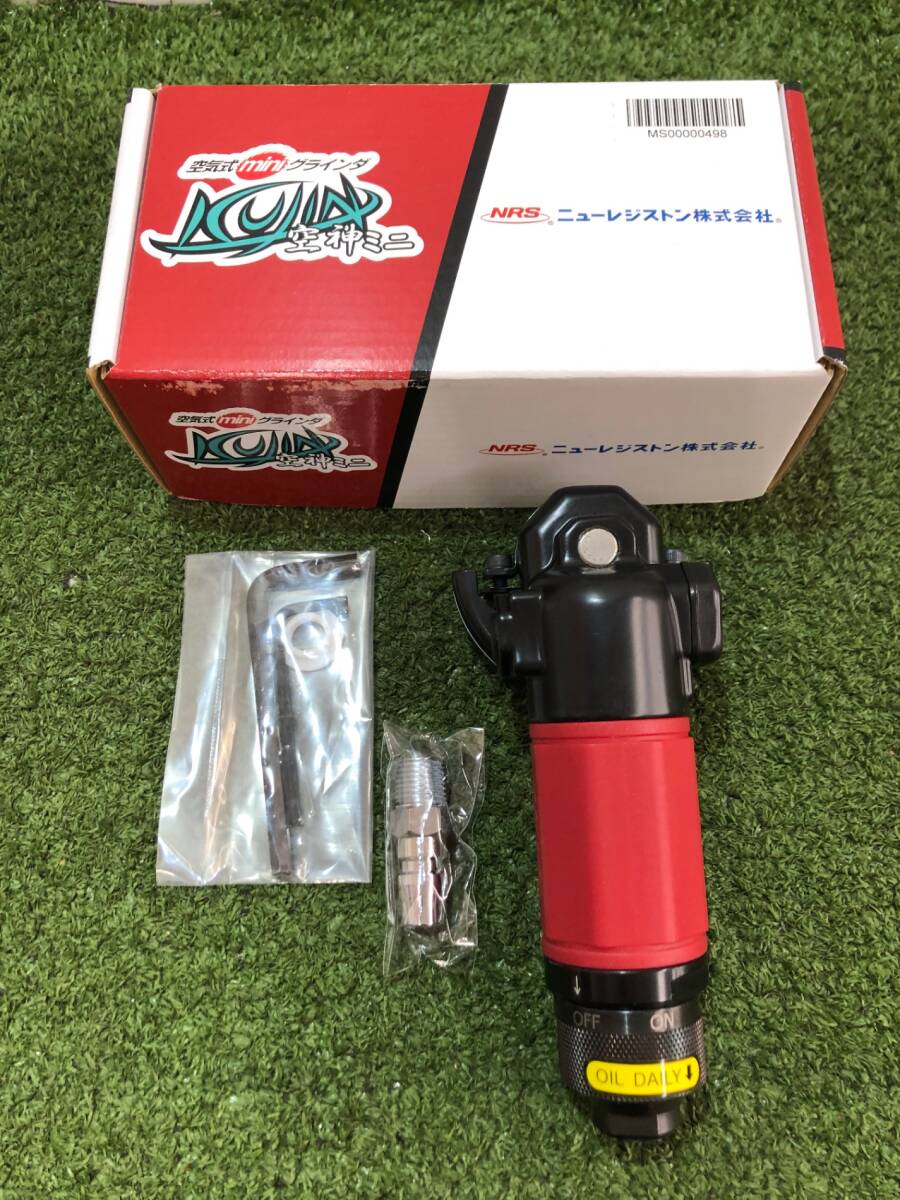 【未使用品】NRS 空気式ミニグラインダ空神ミニ スロットル式 GR-M58KMS IT2HZ6YCNX0C拍卖