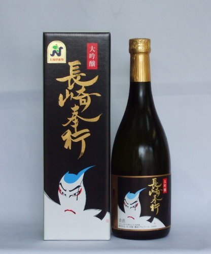 プレゼントに長崎奉行 大吟醸(720ml)杵の川酒造 送料無料 沖縄県と離島を除く拍卖