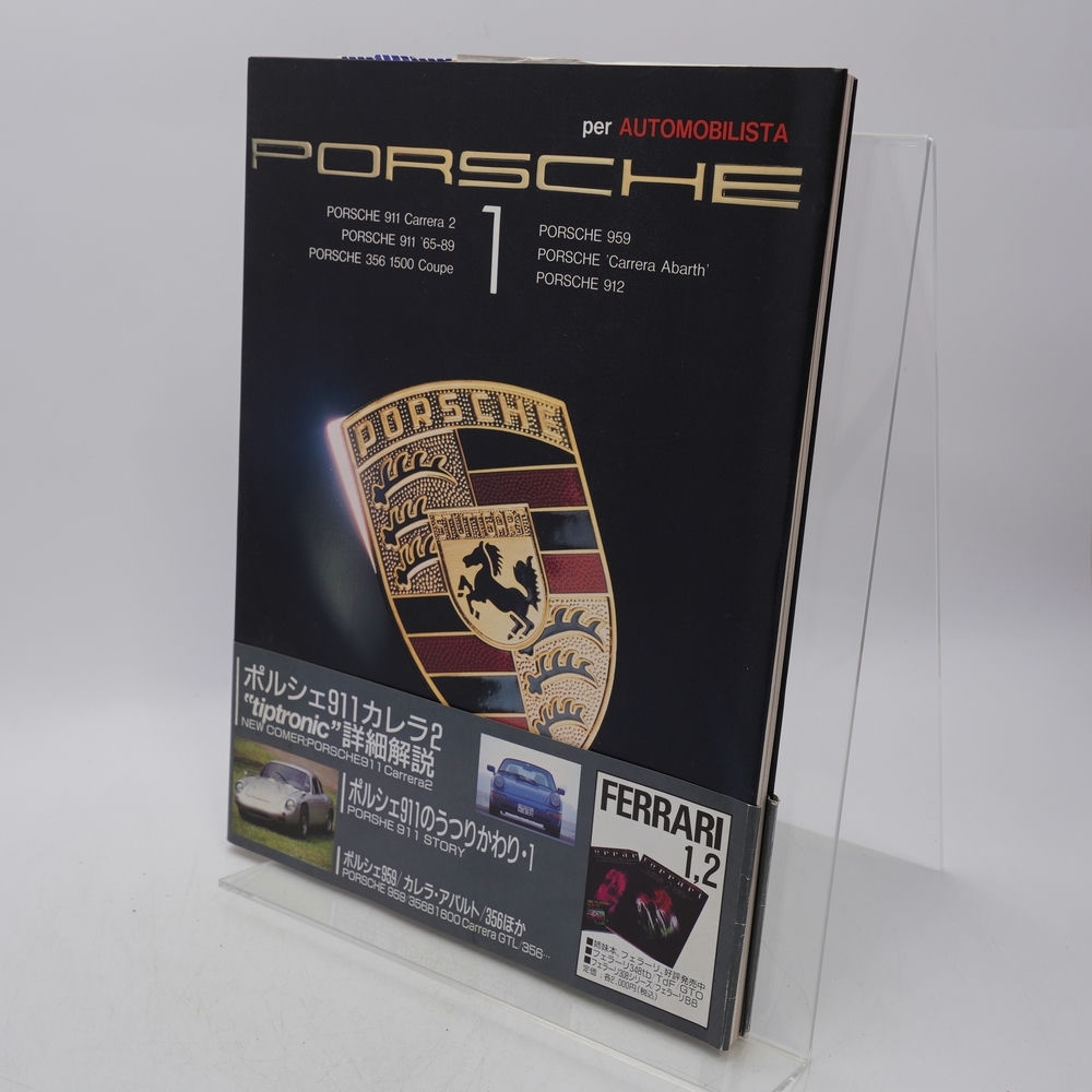 ポルシェ 911カレラ2tip詳細解説964 959 アウトモビリスタ 65-89拍卖