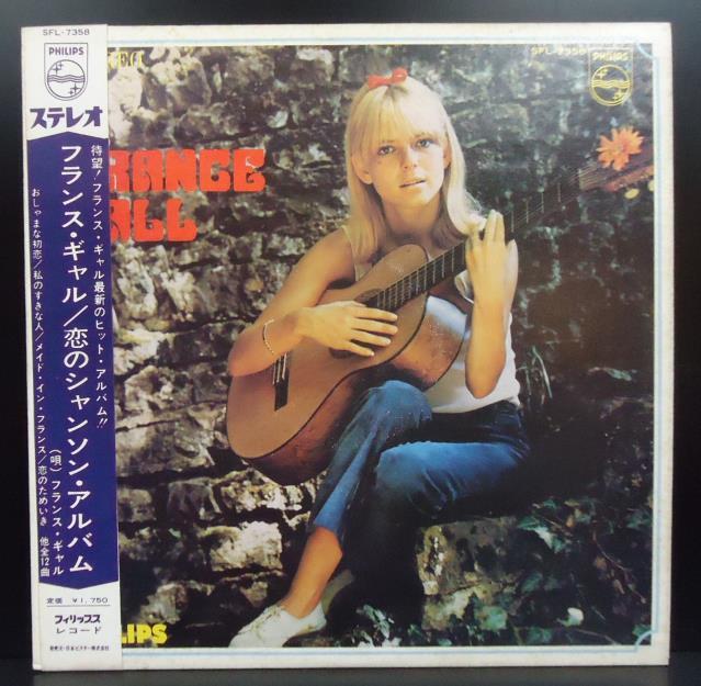 フランス・ギャル / 恋のシャンソン・アルバム 国内盤 (見本盤白ラベル)拍卖