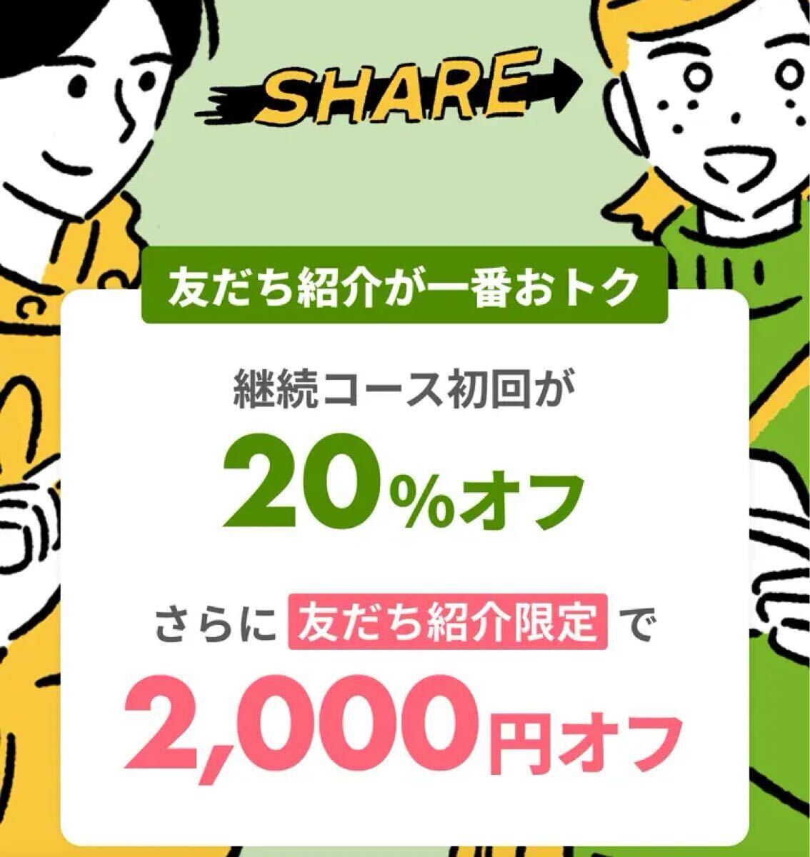 お友達紹介クーポン☆BASEフード パン クッキー 初回購入 ベースフード 完全栄養食 お試しクーポン ダイエット ベースブレッド 最安拍卖