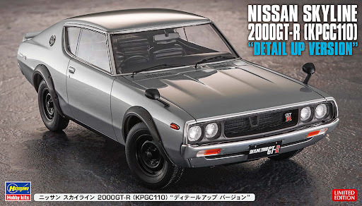 ハセガワ 1/24 スカイライン2000GT-R(KPGC110)ディテールアップVer 52406 SP606 車 プラモ (新品 在庫品)拍卖