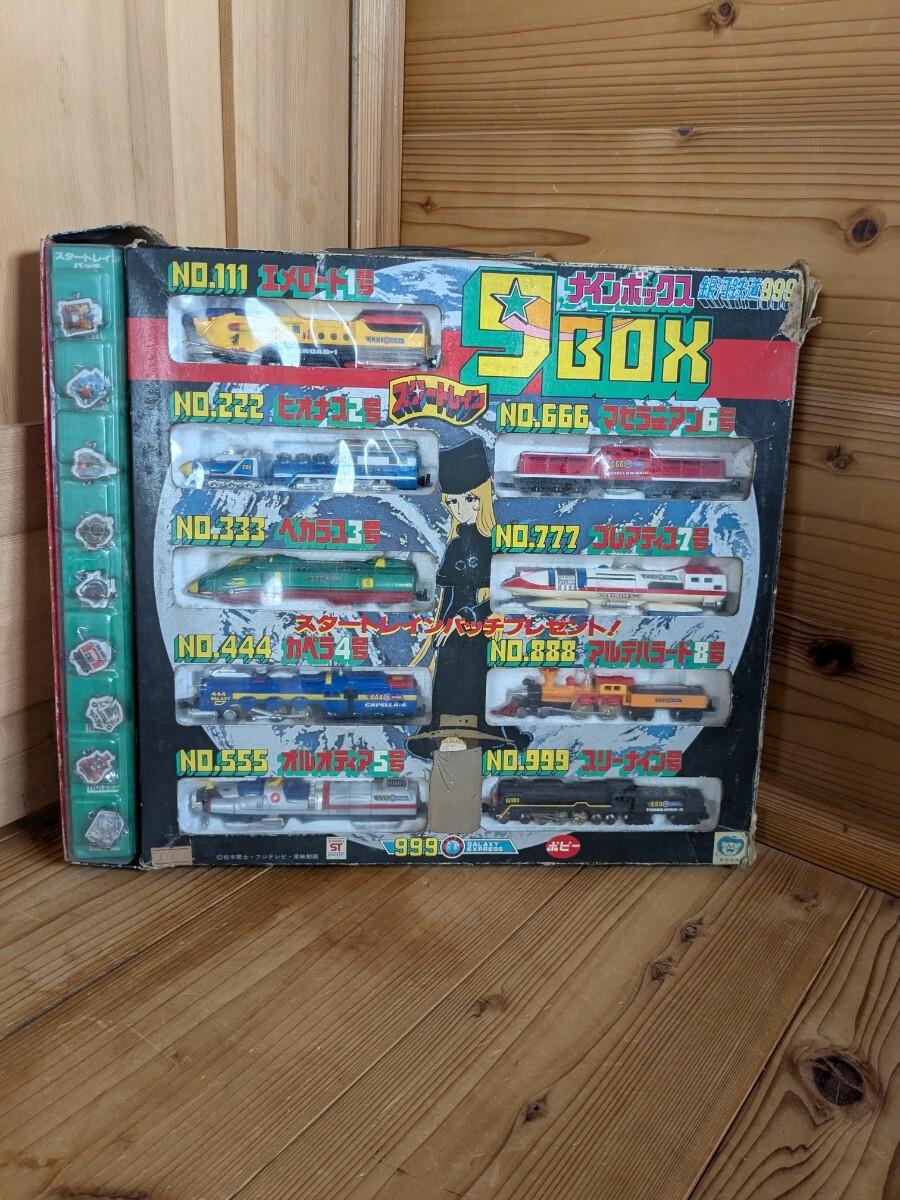 超合金 銀河鉄道999 スタートレイン ナインボックス ポピニカ 超合金 ポピー ナインBOX 電車 コレクション 松本零士 ピンバッジ付き拍卖