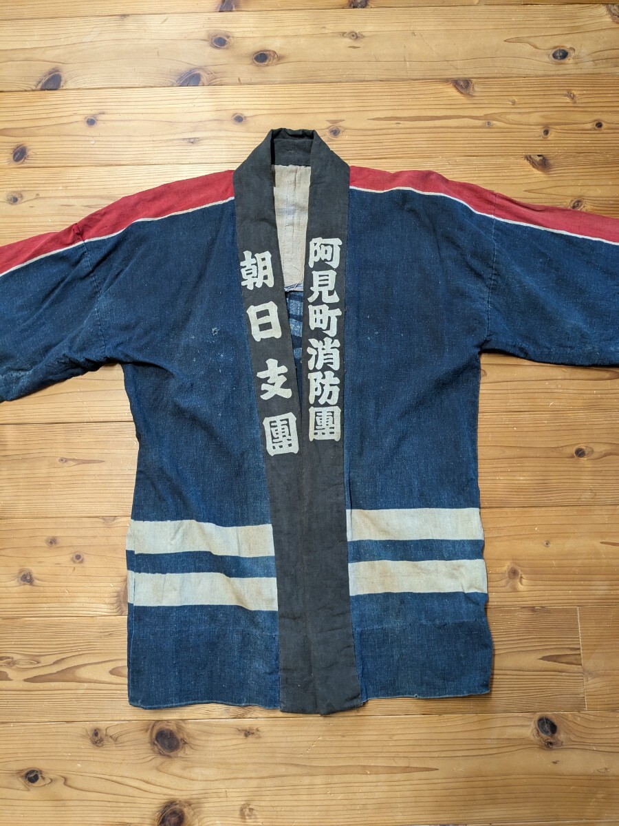 消防団 半纏 昭和レトロ レトロ ジャパンヴィンテージ 羽織 ヴィンテージ うきら ひらがな 平仮名 JAPAN VINTAGE 印半纏 刺子 法被 拍卖