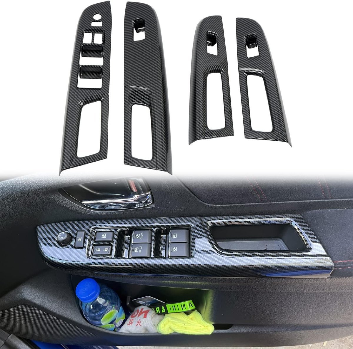 スバル WRX S4 VAG WRX STI VAB レヴォーグ VMG /VM4 前期(A/B/C型)/インプレッサ GP GJ系に適用カーボン調ドアスイッチパネル ウインドウ拍卖