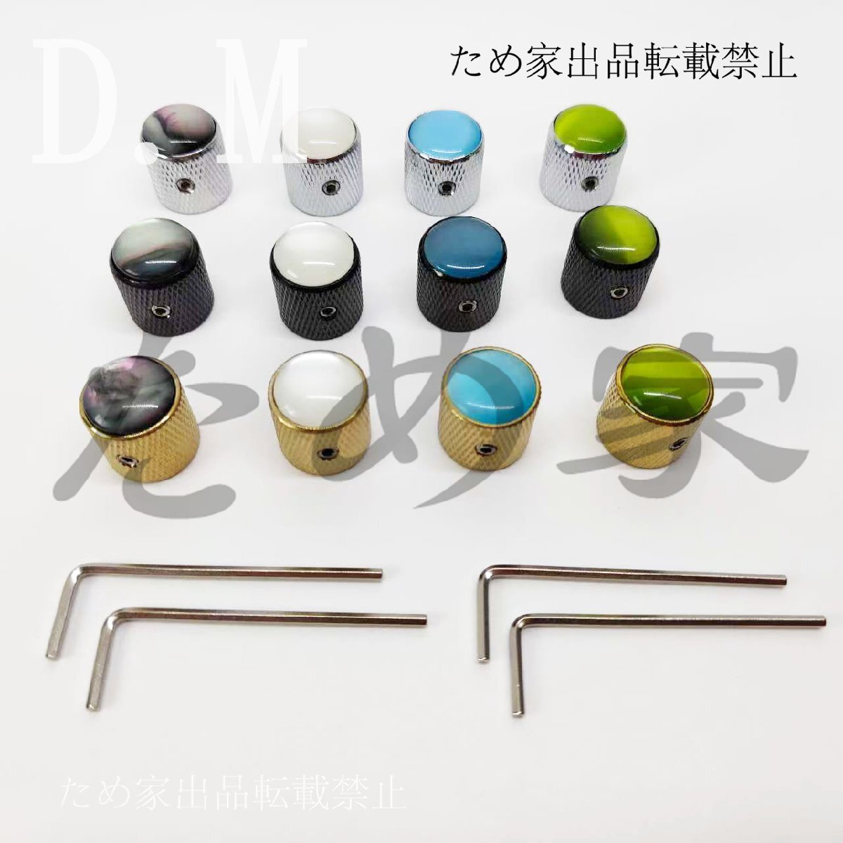 高級キャッツアイインレイ付き ギター/ベース用ノブ 6mm軸対応 音量・トーンノブ メタル製 六角レンチ付き 単品販売拍卖