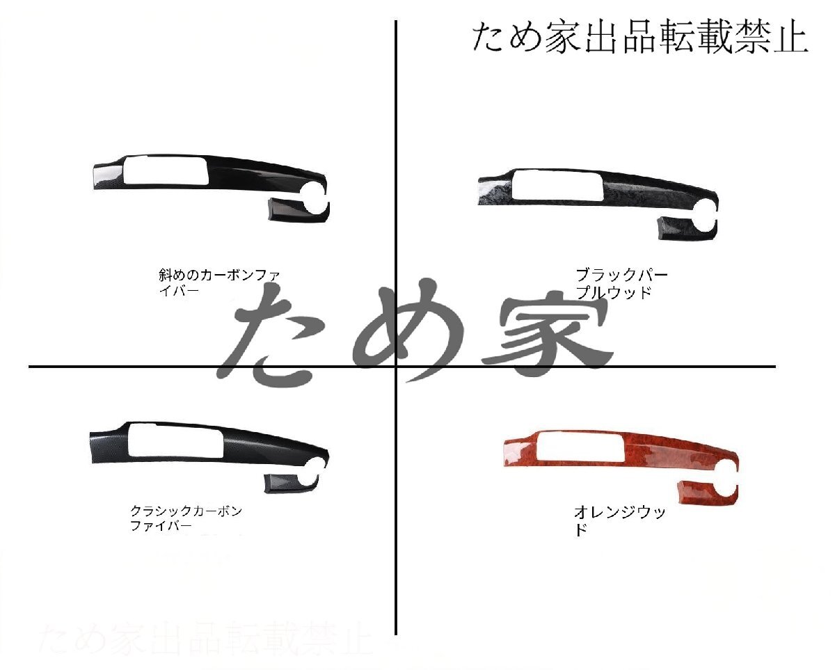 【右ハンドル用】フリード GB3 フロントパネル横トリム 2点セット 4色選択可 ABS製 内装カスタム拍卖