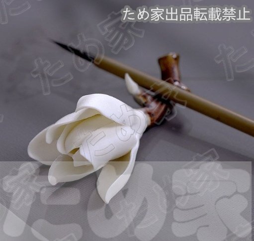 木蓮(モクレン) 陶磁製筆架(筆置き) 茶寵・装飾品 文房四宝拍卖