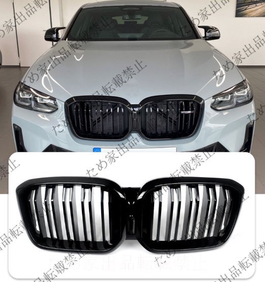 BMW X3 G01 LCI 2022年以降対応 グリル ダブルバー 黒光沢 ABS製 カスタムパーツ拍卖