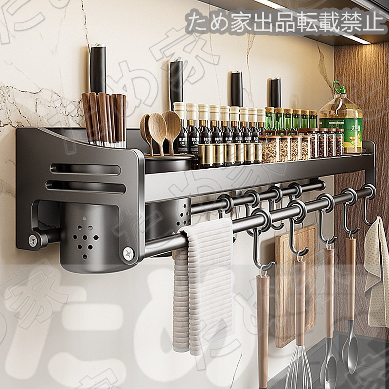 壁掛け式香料タンクと調味料ラック、炉上香料整理ラック、キッチンペーパーホルダー、キッチンの収納と整理スペースを節約 70cm拍卖