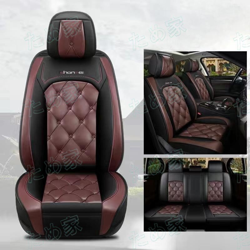 【愛車を守るスタイリッシュな選択】トヨタ ハイエース /レジアスエース 200系 用 SUICRA 高品質レザー製シートカバー (ブラックxブラウン)拍卖