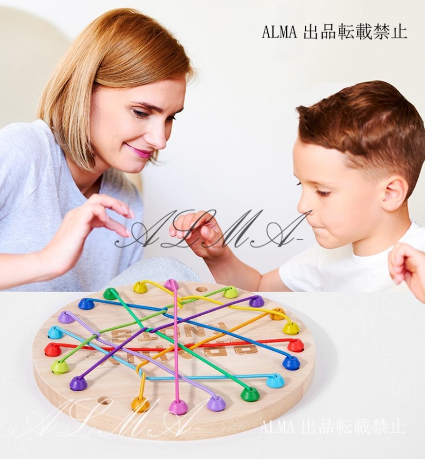 子供用知育おもちゃ ロープ解きチャレンジゲーム 論理的思考力トレーニング 親子で楽しめる卓上ゲーム ファミリー向けパズル ゴム材拍卖