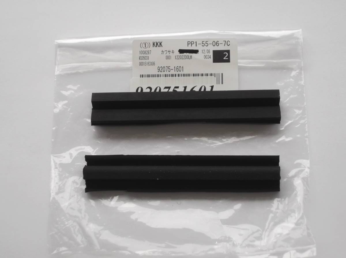 ★ 新品 純正 GPZ900R サイドカバーダンパーセット 拍卖