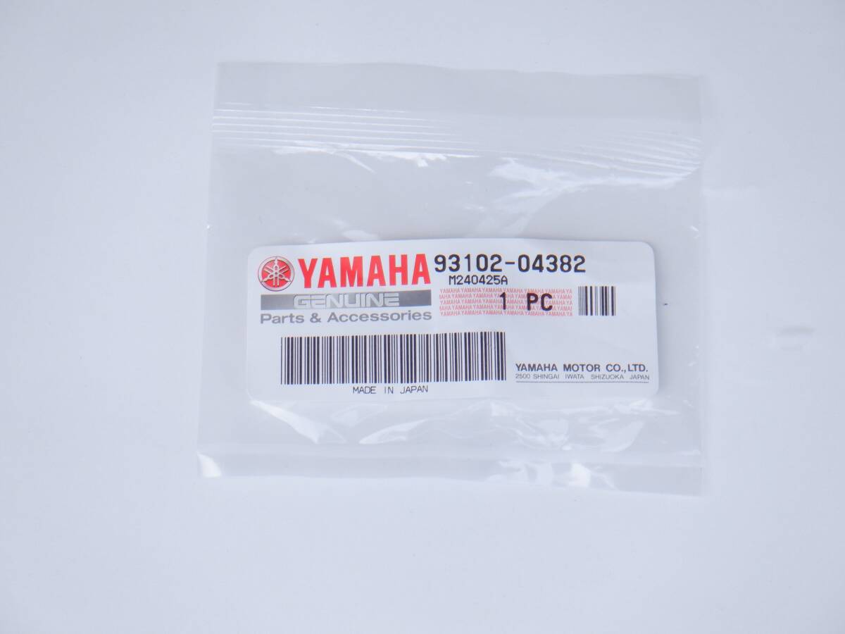 ☆ 新品 純正 オイルシール プッシュロッド GT50 MR50 QA50 QB50 RX50 LB50ⅢH YB-1 YB50 GT80 YSR80拍卖