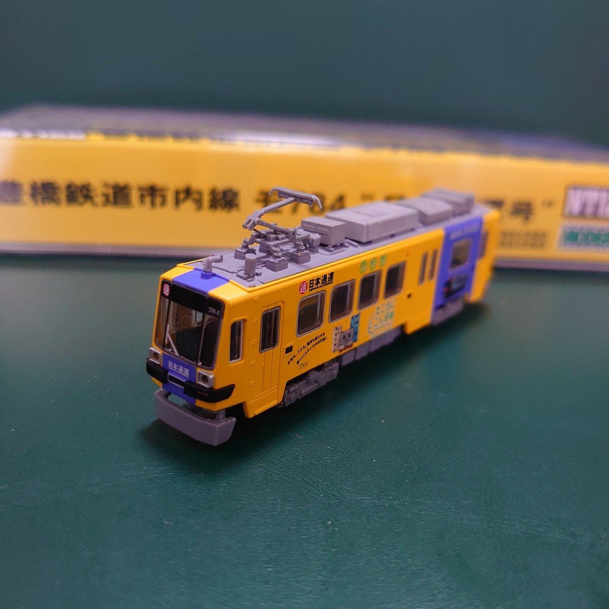 豊橋鉄道 市内線 モ784 T車 日本通運号 Nゲージ 鉄道模型 ハセガワ モデモ 品番NT128 動力なし拍卖