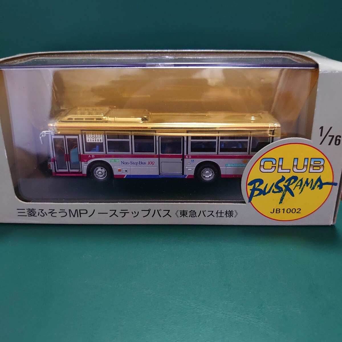 クラブバスラマ 東急バス 三菱ふそうMP CLUB BUSRAMA ミニカー ぽると出版 スケール 76分の1拍卖