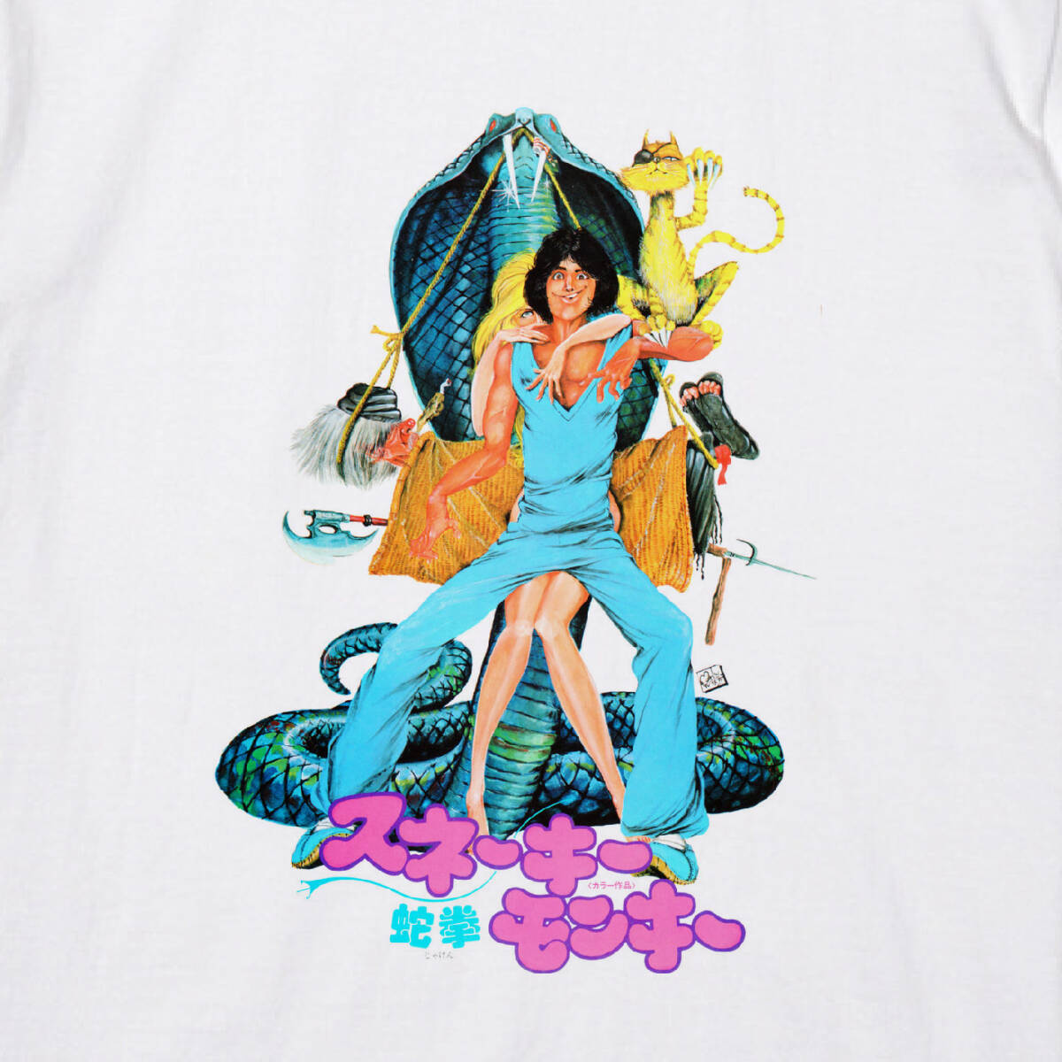 【Tシャツ】 スネーキーモンキー蛇拳 蛇拳 映画 ジャッキーチェン レトロ S/M/L/XL拍卖