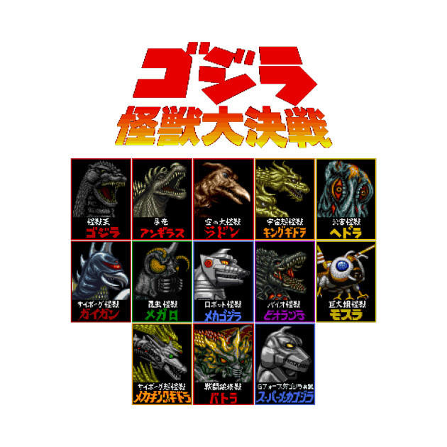 【Tシャツ】 ゴジラ怪獣大決戦 ゴジラ アンギラス ラドン キングギドラ ヘドラ ガイガン メガロ ビオランテ S/M/L/XL拍卖