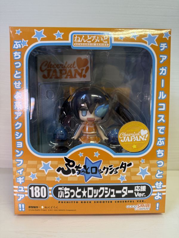 ねんどろいど ぷちっと★ロックシューター 応援Ver. Cheerful JAPAN限定 グッドスマイルカンパニー 開封品拍卖