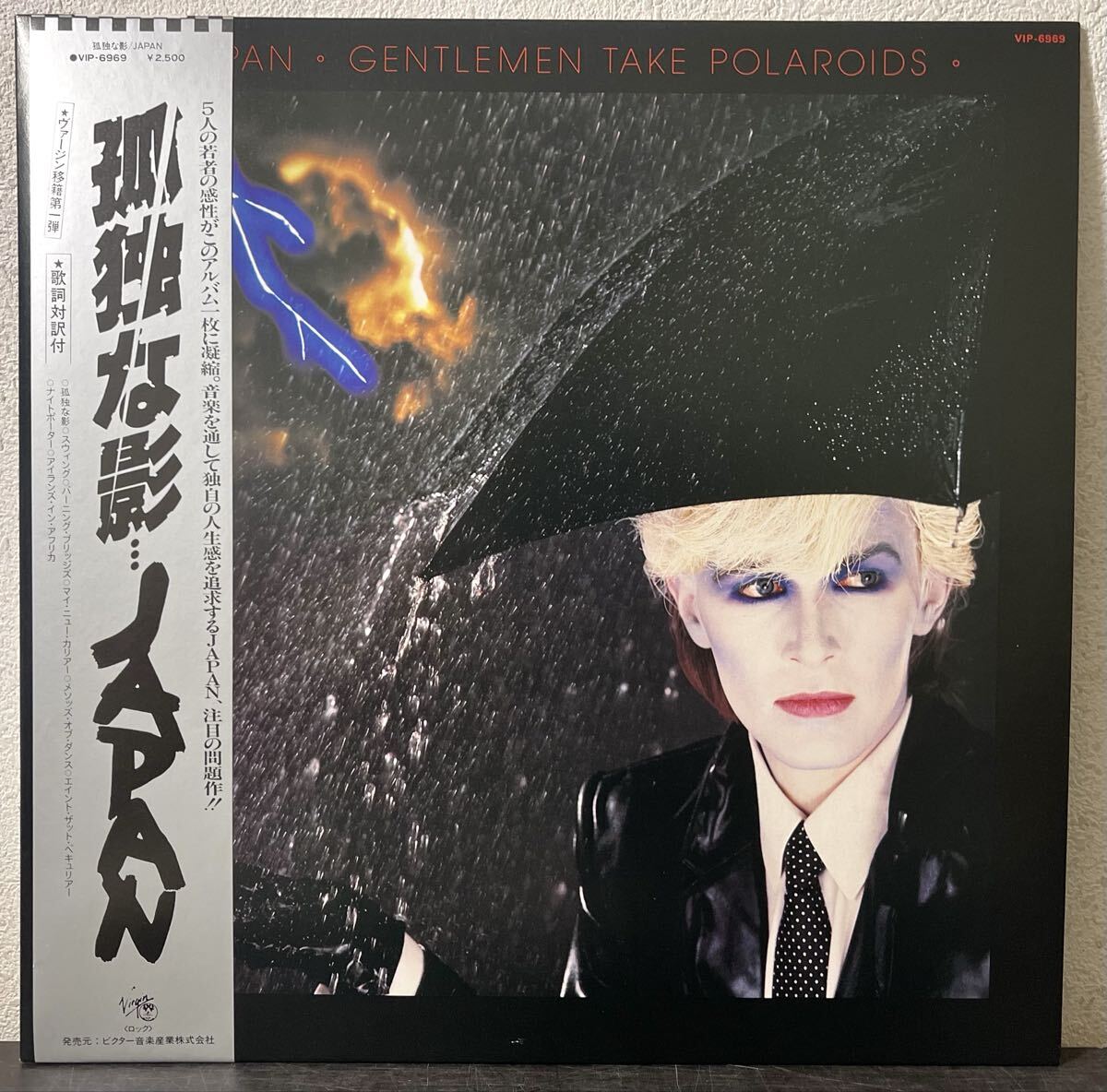 ca01◎帯付★JAPAN/GENTLEMEN TAKE POLAROIDS LPレコード ジャパン/孤独な影.../VIP-6969拍卖